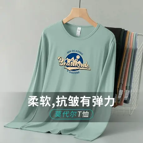 莫代尔t恤男长袖内搭上衣服秋冬打底衫印花小衫圆领体恤潮流秋衣商品大图