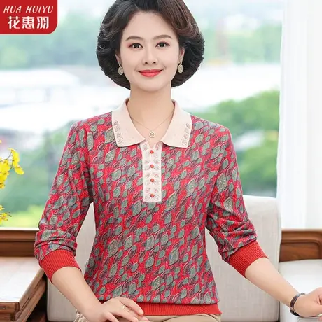 中年妈妈秋装针织打底衫洋气上衣中老年女装衣服春秋长袖T恤小衫图片