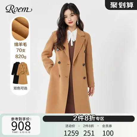 Roem秋冬 时尚商场同款韩系简约纯色收腰显瘦外套中长款羊毛大衣商品大图