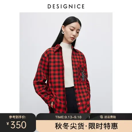 商场同款迪赛尼斯叠穿格子衬衣2023冬季新款宽松长袖衬衫外套女商品大图