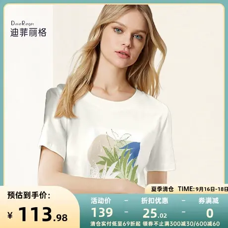 迪菲丽格夏季短袖圆领印花衬衫女设计感小众2023新款别致气质上衣商品大图