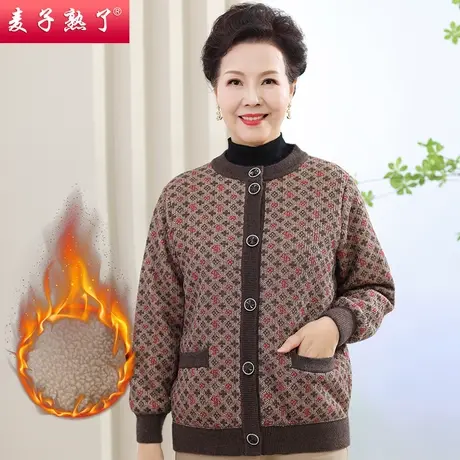 妈妈冬装加绒针织衫厚外套新款洋气阔太太毛衣上秋奶奶中老年女装商品大图