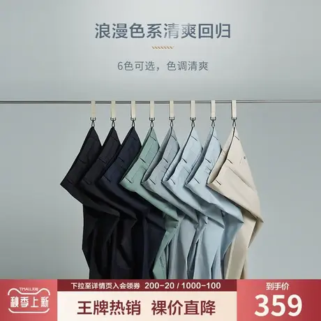 【易打理】九牧王男装休闲裤秋季轻松自如弹力舒适体感超轻爽长裤商品大图