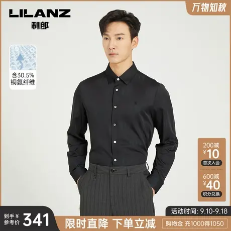 【铜氨丝】利郎官方长袖衬衫男2023春商务休闲黑色修身男士衬衣商品大图