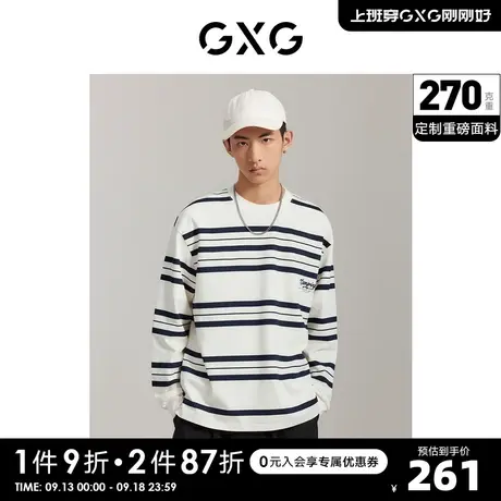 GXG男装 休闲条纹拼接圆领长袖T恤时尚刺绣宽松 2023年春季新品商品大图