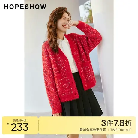 红袖outlets香风落肩针织开衫hopeshow2023春季款女装V领上衣商品大图