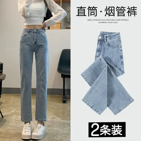 黑色窄版直筒牛仔裤女春秋2023年新款爆款高腰显瘦修身春装烟管裤图片