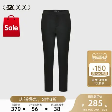 G2000女装秋款商务通勤正装西裤商品大图