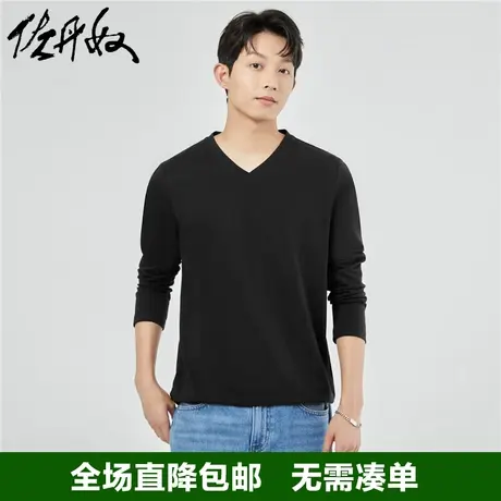 佐丹奴长袖t恤男秋冬新款纯棉针织基础款纯色V领打底衫男01023822图片