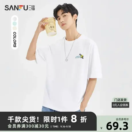 【迪士尼史迪仔联名】三福2023夏男士度假字母纯棉短T恤471367商品大图