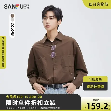 三福2023秋男士十字褶口袋廓形长衬衫 时尚宽松上衣男474244图片