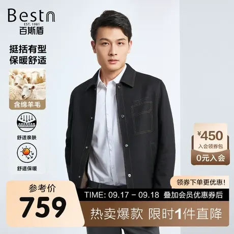 【羊毛混纺】百斯盾男装针织夹克23年秋冬新款加厚保暖男士外套图片
