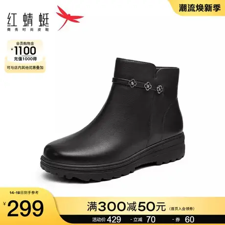 红蜻蜓妈妈棉鞋冬季雪地靴皮鞋羊毛加绒加厚真皮中老年一脚蹬短靴商品大图