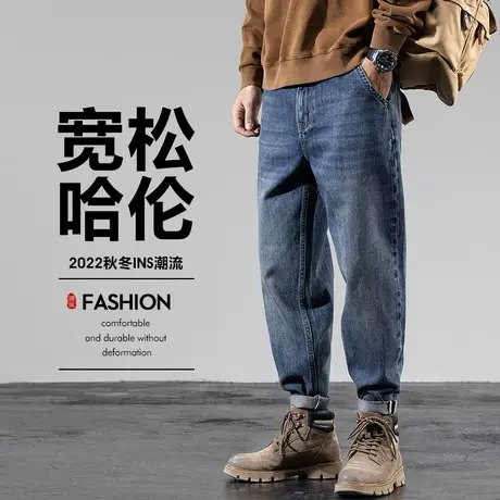 秋冬季新塘高端牛仔裤男士2023新款粗腿加肥加大码潮牌胖子男裤子商品大图