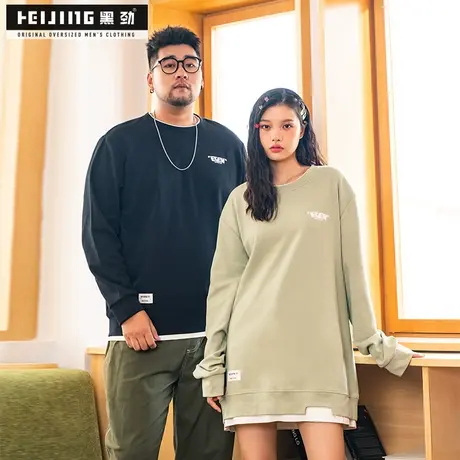 【断码捡漏】黑劲大码卫衣男士秋季胖子肥佬宽松假两件印花套头衫商品大图