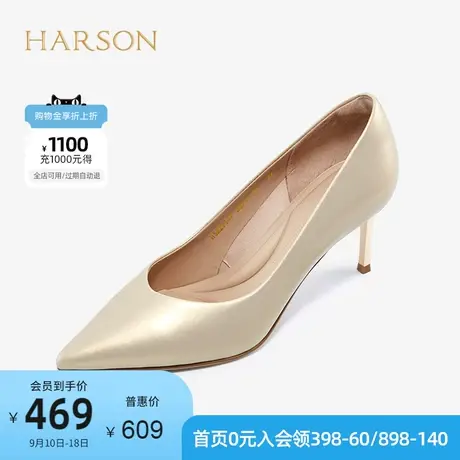 哈森经典春夏商场同款纯色尖头高跟鞋通勤羊皮不掉跟单鞋HS227147图片
