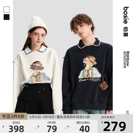 bosie2022年冬季新款无帽套头卫衣男情侣小男孩立体背带POLO衫商品大图