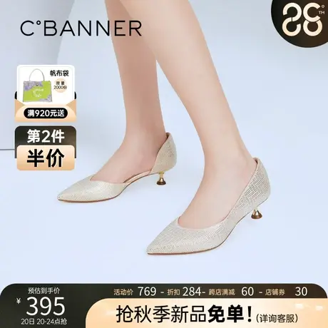 千百度女鞋秋季新款气质尖头中空细跟休闲一脚蹬条纹单鞋晚晚鞋商品大图