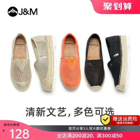 jm快乐玛丽2023新款潮松糕镂空厚底增高渔夫鞋小脏橘百搭女鞋051W图片