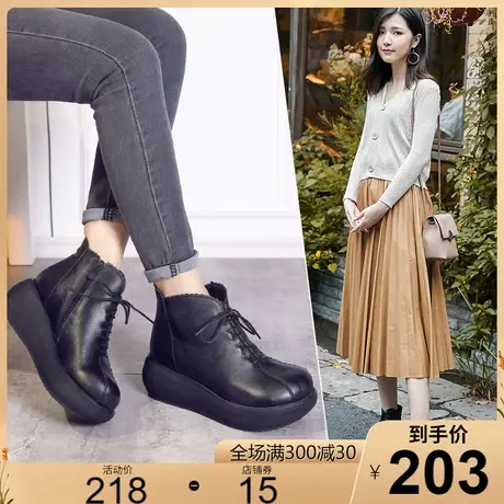 2023秋冬新款原创复古休闲牛皮厚底短靴女高跟舒适系带女鞋皮靴商品大图