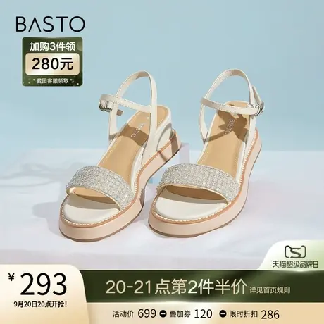 百思图2023夏商场新款闪钻坡跟一字带女露趾休闲平底凉鞋TCN38BL3图片