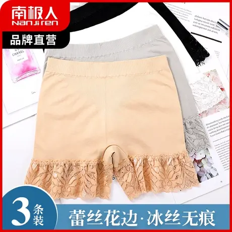 南极人安全裤女防走光打底短裤夏季薄款无痕不卷边性感蕾丝短裤头图片
