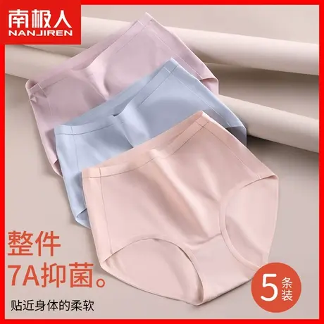 内裤女士无痕高腰收腹提臀纯棉抗菌100%全棉裆女生新款三角短裤MX商品大图