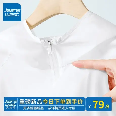 KV真维斯白色防晒衣2024夏季新款防紫外线轻薄透气时尚百搭外套潮图片