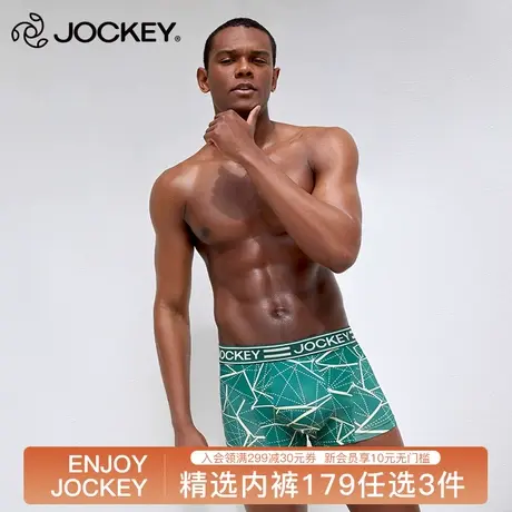 Jockey内裤男冰丝速干抗菌四角裤网孔透气个性青年男士内裤平角裤商品大图