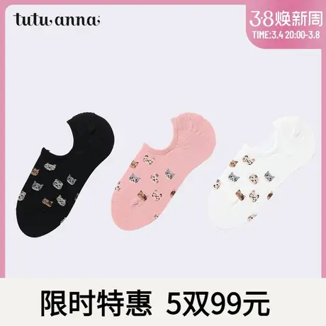 tutuanna船袜女 春秋卡通可爱猫咪满印日系时尚隐形浅口防滑船袜图片