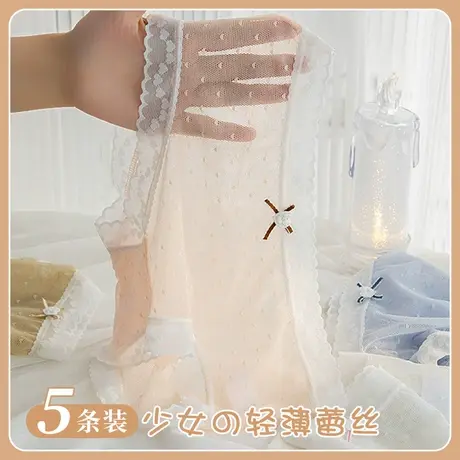 少女内裤夏天超薄款可爱蕾丝三角短裤头女孩大童初高中学生青少年商品大图