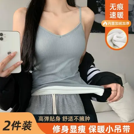 美式黑白色小吊带打底加绒加厚外穿毛绒背心女2023新款秋冬季内搭图片