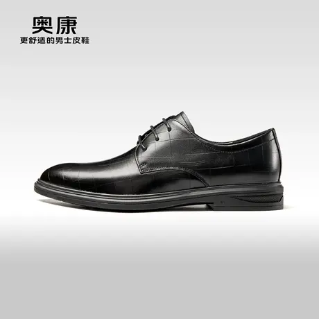 奥康男鞋春秋季时尚圆头商务正装皮鞋真皮软底舒适上班通勤鞋男图片