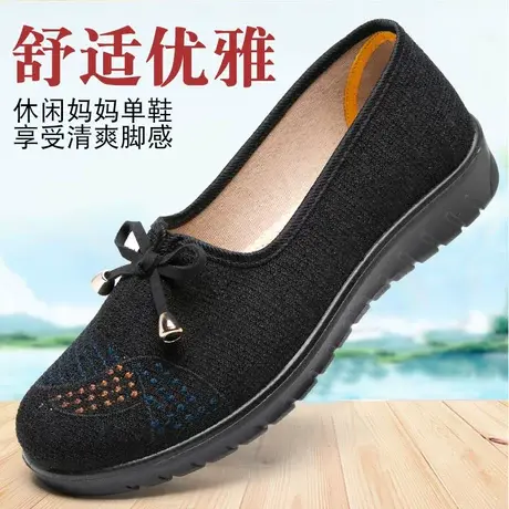 老北京布鞋妈妈鞋软底防滑一脚蹬平底舒适透气中老年鞋子女士布鞋图片