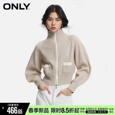 ONLY春季气质舒适简约百搭拉链设计撞色中领开衫毛衣针织衫女图片