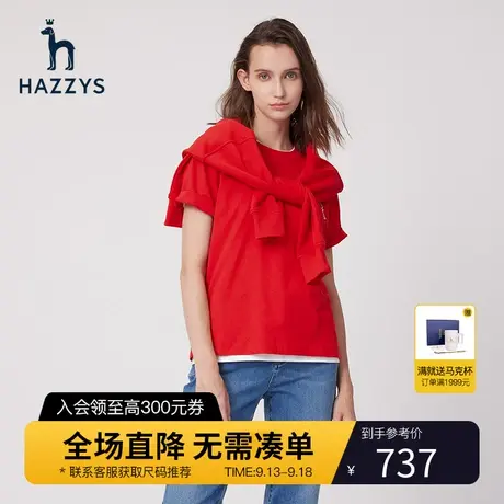 【商场同款】Hazzys哈吉斯新年款圆领短袖T恤女士春夏休闲体恤衫图片
