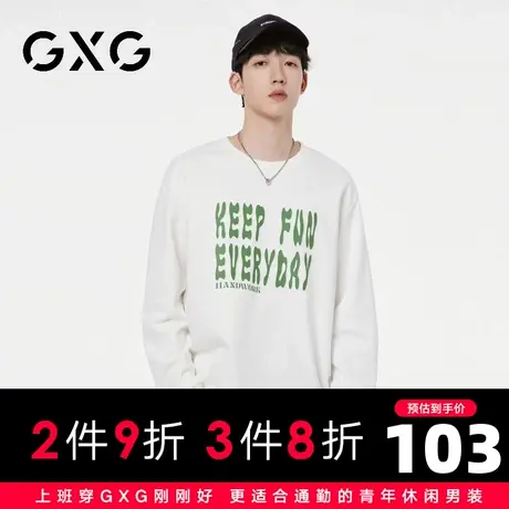 【新品】GXG男装【时尚印花】23秋季简约字母休闲圆领长袖卫衣商品大图