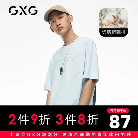 【新款】GXG男装 2021夏信息污染系列浅宽松拼接T恤10C144014E商品大图