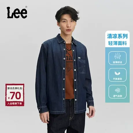Lee商场同款24春季新品舒适版轻薄凉感刺绣中蓝色男长袖牛仔衬衫商品大图