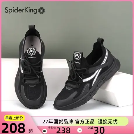 蜘蛛王男鞋春秋季新款跑步鞋飞织网面透气运动鞋男士休闲鞋软底图片