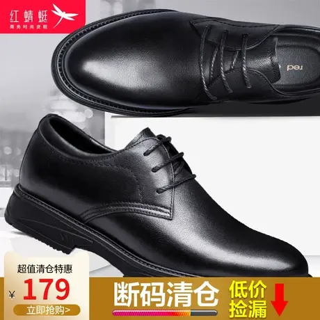 红蜻蜓男士休闲皮鞋套脚舒适鞋百搭防滑耐磨皮鞋男2024春季新款商品大图