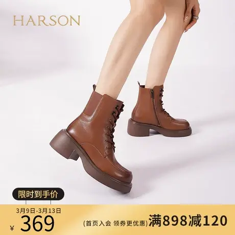 哈森春秋季新款休闲方跟圆头马丁靴潮流绑带短靴女HA222537商品大图