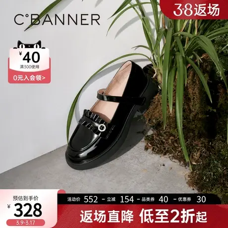 千百度女鞋春季新款玛丽珍甜酷芭比厚底单鞋真皮晚晚鞋真皮商品大图