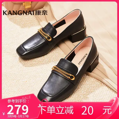 康奈女鞋时尚春季百搭套脚方跟乐福鞋链饰方头英伦小皮鞋女单鞋图片