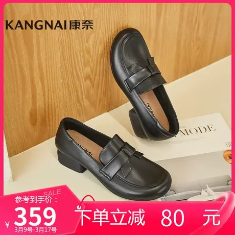 康奈女鞋商场同款真皮软底春季新款防滑通勤单鞋深口鞋子11136103图片