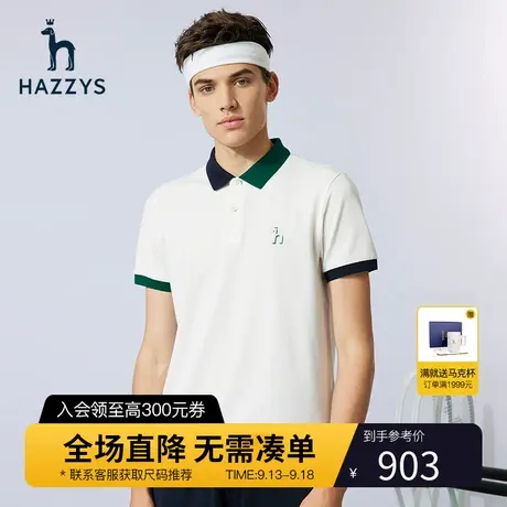 Hazzys哈吉斯夏季新款男士上衣短袖polo衫休闲叠印LOGO宽松T恤潮图片