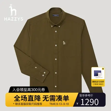 【商场同款】Hazzys哈吉斯秋季新款纯色长袖衬衫男休闲上衣衬衣潮商品大图