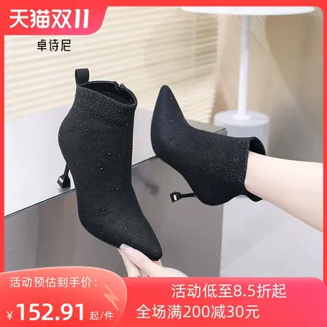 卓诗尼2023秋冬新款尖头时装鞋潮流显瘦高跟女靴潮流百搭短筒靴女图片