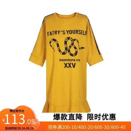【艾格】时尚休闲T恤女新款春夏中长款拼接鱼尾下摆纯棉卫衣裙子商品大图
