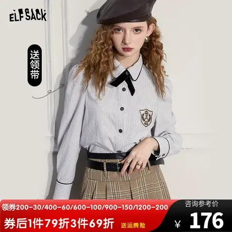 送领带 妖精的口袋娃娃领正肩条纹衬衫女2023秋季新款学院衬衣女图片